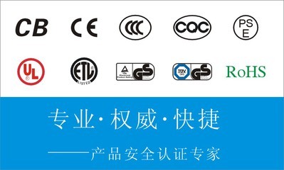 多国认证.jpg